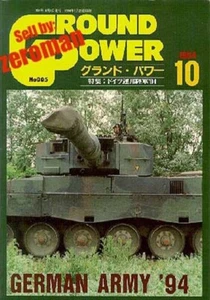 * Ground Power #5 BUNDESWEHR '94 - Bild 1 von 10