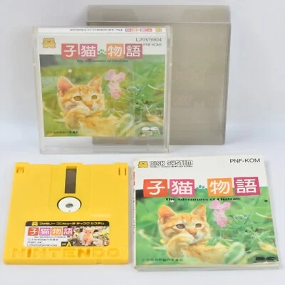Famicom Disk KONEKO MONOGATARI Chatran Nintendo 5408 dk - Image 1 of 4