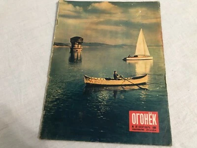 RUSSIAN MAGAZINE огонек 37/ 1959 COMMUNIST ERA PROPAGANDA SOVIET CCCP SPARK - Image 1 of 4