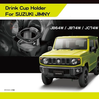 SUZUKI JIMNY Drink Cup Holder Bottle keep CARMATE NZ588 Black JB64 JB74 JC74 - Image 1 of 4