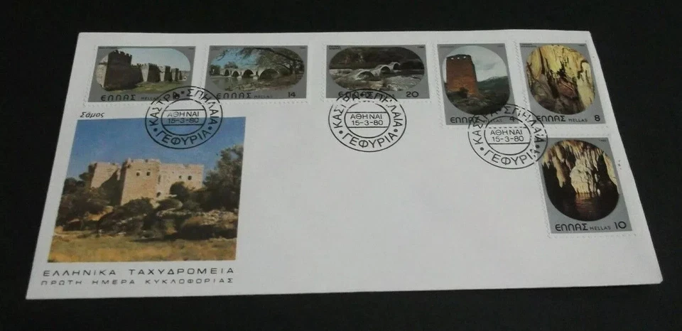 Greece. Castles Caves & Bridges 1980, Bridge of Arta, Cave of Diros in Mani FDC - Image 1 of 2