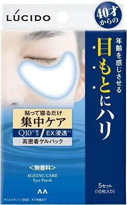 mandom LUCIDO Aging Care Eye Patch 5 sets 10 gel packs Q10 - Image 1 of 4