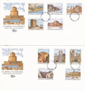 GREECE 1998, CASTLES OF GREECE II, 2 FDCs, OFFICIAL, MNH - Picture 1 of 1