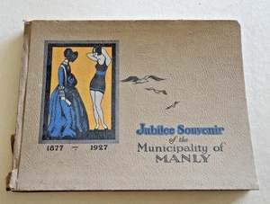 JUBILEE SOUVENIR OF THE MUNICIPALITY OF MANLY 1877-1927 #24 - Picture 1 of 11