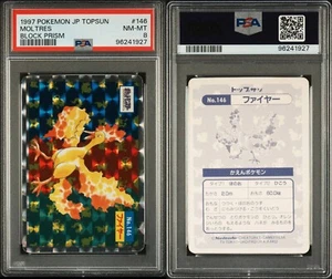 PSA8 1997 Pokemon japonés Topsun Moltres bloque prisma - Imagen 1 de 1