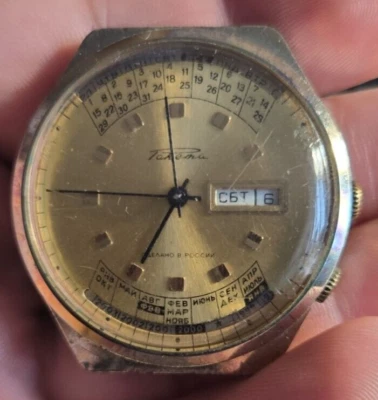 RAKETA Watch Perpetual Calendar Russian fleet Mechanical USSR - Image 1 of 4