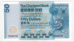 1982 H.K. Chartered Bank #D540735 $50 banknote uncirculated - Picture 1 of 2