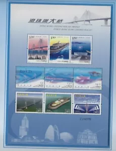 2018-31 VR CHINA Hong Kong Zhuhai Macao Bridge Pf. Kleinbogen Markenheft - Bild 1 von 2