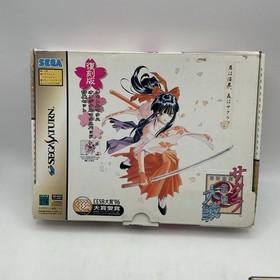 Sakura Wars Sega Saturn with Mouse Controller and pad Limited Edition.