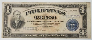 Philippines One Peso TREASURY CERTIFICATE - Picture 1 of 2
