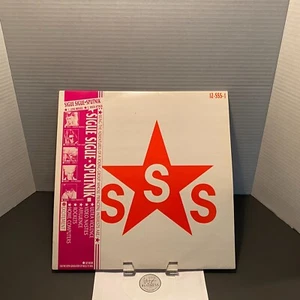 Sigue Sigue-Sputnik - Love Missile F1-11 - Manhattan Records V-56021 - Picture 1 of 4