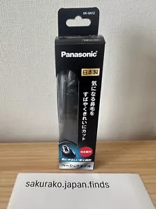 Panasonic Nose Ears Facial Hair Cutter Trimmer Dual Edge ER-GN12-K Black New - Picture 1 of 10