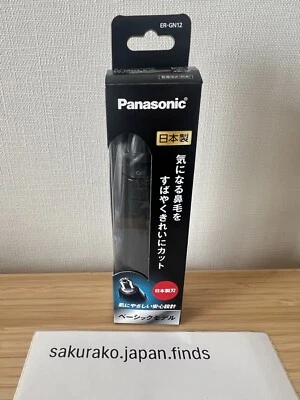 Panasonic Nose Ears Facial Hair Cutter Trimmer Dual Edge ER-GN12-K Black New - Image 1 of 4