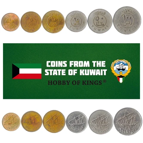 SET 6 COINS FROM KUWAIT. 1, 5, 10, 25, 50, 100 FILS. MIDDLE EAST MONEY 1962-2011 Cover