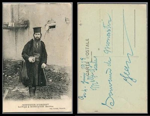 ABRO 1918 SERBIA Clergyman Pre Owned See Scan - Picture 1 of 1