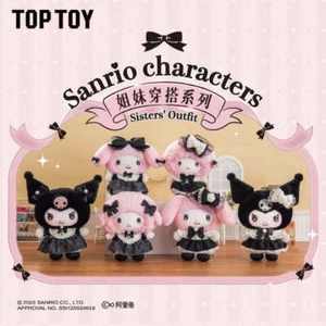 TOPTOY Sanrio Characters Sisters' outfit Series Confirmed Blind Box Figure Gift! - Picture 1 of 11