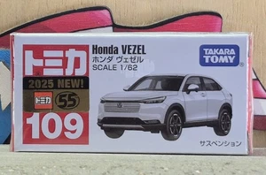 Tomica #109 Honda Vezel oder Honda HR-V Maßstab 1/62 NEU IN BOX [WYL] USA LAGER!!! - Bild 1 von 4