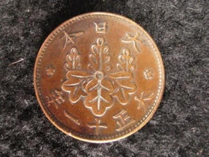 ANTIQUE JAPANESE ONE SEN BRONZE COIN TAISHO 11TH YEAR (1922) IMPERIAL CREST - Bild 1 von 4