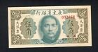 CHINA 50 CENTS 1949 KWANGTUNG PROVINCIAL BANK PICK #  S2455 UNC LESS.