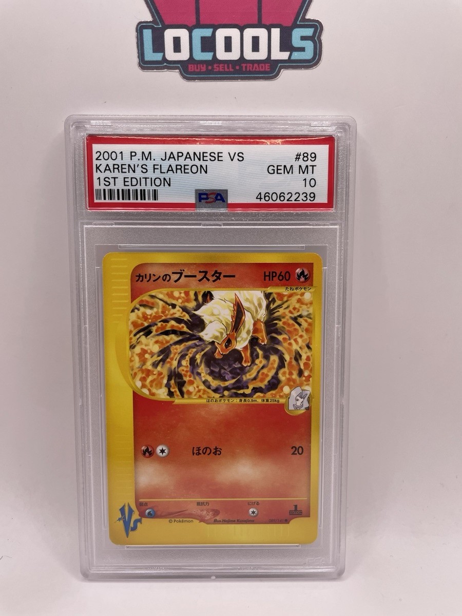 Flareon Pokémon TCG Professional Sports Authenticator (PSA Flareon Pokémon TCG Professional Sports Authenticator (PSA