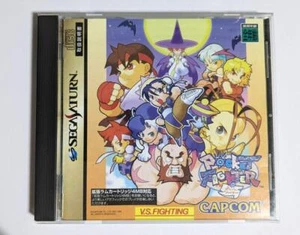 Pocket Fighter Sega Saturn Action Fighting Game Capcom Rare Edition Japan Import - Picture 1 of 4