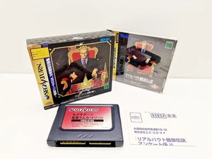 Garou Densetsu Real Bout + Ram SATURN JAPAN VERSION - Imagen 1 de 16