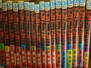 DANDADAN MANGA JAPANESE VERSION COMIC BOOK SET VOLUME 1-17 NEW -Japan - Picture 1 of 2