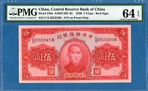China, Zentralbank Reserve Bank, 5 Yuan, 1940, UNC-PMG64EPQ, P-J10e - Bild 1 von 2