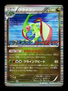 [NM-] Flygon 157/BW-P Holo Japonés Freeze Bolt Cold Flare Promo Pokemon - Imagen 1 de 2