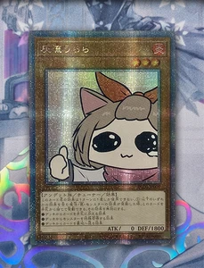 Ash Blossom & Joyous Spring - Artwork - Yugioh TCG - Field centre - Picture 1 of 1