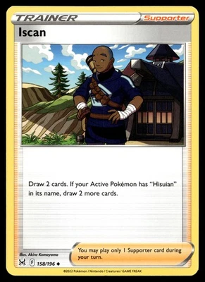 Iscan 158/196 SWSH11: Lost Origin - Image 1 of 2