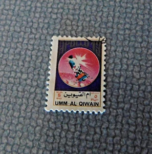 Estampilla del Apolo 13 1972 de los Emiratos Árabes Unidos Emiratos Árabes Unidos valor 5 - Imagen 1 de 3