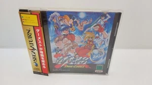 Sokko Seitokai ~ Sonic Council ~ SATURN JAP VERSION - Picture 1 of 9