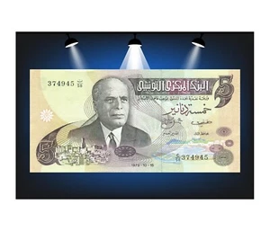 5 Dinars TUNISIE 1973 P.71 - Imagen 1 de 2