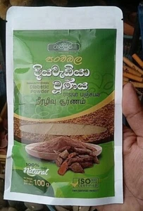 100% natural muy potente polvo para diabéticos Rajapura Churnaya té de hierbas de Ceilán - Imagen 1 de 2