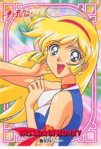 Cutie Honey Trading Carddass 36 Normal Honey Kisaragi - Bild 1 von 2