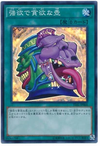 TDIL-JP066 - Yugioh - Japanese - Pot of Desires - Super - Picture 1 of 1