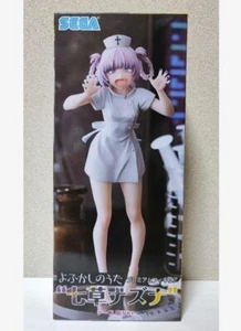 Yofukashi no Uta Nanakusa Nazuna Krankenschwester Uniform Premium Figur kostenloser Versand - Bild 1 von 5