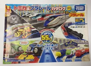 Tomy Plarail Pla Rail Tomica Catálogo Thomas & Friends 2014 Versión Japonesa - Imagen 1 de 1
