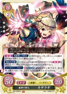 Kiragi: Magic Bolt Hunter - B20-020HN - Fire Emblem Cipher 20 - Picture 1 of 1
