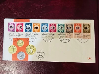 Israel 1960 FDC New Currency Coins JERUSALEM POSTMARK - Image 1 of 2