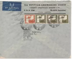 PALESTINE COVER TEL AVIV ÄGYPTISCHE ENGINEERING STORES 5. MÄRZ 1948 EINIGE MONATE VORHER - Bild 1 von 2
