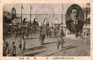 Chinesisches Tor, traditionell, Schnitzereien, Farben, Geschichte, Kultur, Erbe Postkarte - Bild 1 von 2