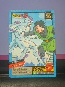 Son Gohan VS Frieza 535 Dragon Ball Card Carddass Super Battle 1995 BANDAI Japan - Picture 1 of 1