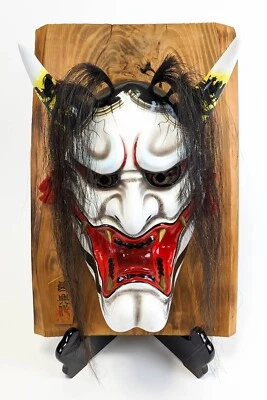 Extra-Large Traditional Japanese Hannya Mask - Signed with Backboard Kagura Mask - Image 1 of 4