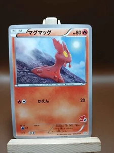 MP Moderately Played Pokemon Slugma 006/039 XY Beginning Set HXY Japanese - Picture 1 of 4