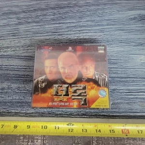 Rock VCD sealed in Korean w/ Sean Connery, Nicolas Cage, and Ed Harris. - Imagen 1 de 8