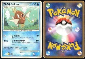 MAGIKARP DPBP#153 DP2 SECRET OF THE LAKES POKEMON JAPANESE COMMON 2007 HP - Bild 1 von 4