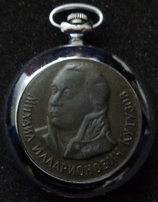 Enameled RUSSIAN POCKET WATCH    FELD-MARSHAL KUTUZOV  - Image 1 of 3