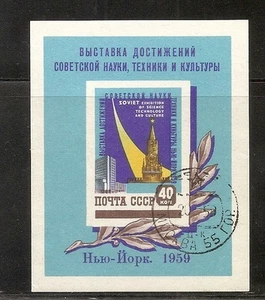 Russia SC # 2211a NY Coliseum And Spasski Tower. Mint Never Hinged - Picture 1 of 1